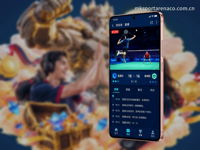 九州体育 APP，随时掌握比赛进程